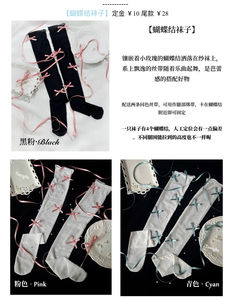 Lo研社 嘎嘎