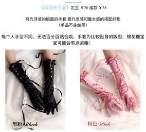 Lo研社 嘎嘎