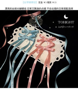 Lo研社 嘎嘎