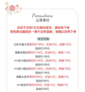 Lo研社 嘎嘎