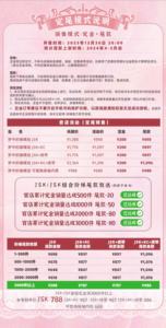 Lo研社 嘎嘎