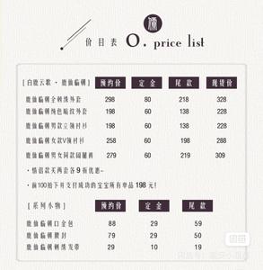 Lo研社 嘎嘎