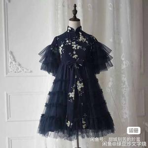 Lo研社 嘎嘎