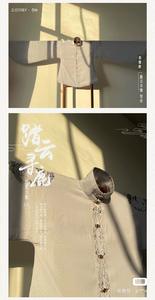 Lo研社 嘎嘎