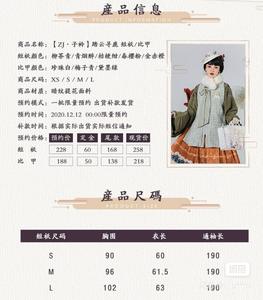Lo研社 嘎嘎