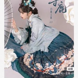 Lo研社 嘎嘎