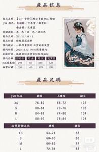 Lo研社 嘎嘎