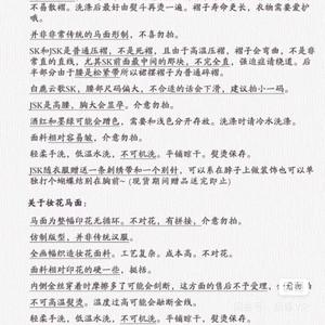 Lo研社 嘎嘎