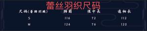 Lo研社 嘎嘎
