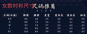 Lo研社 嘎嘎