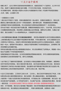 Lo研社 嘎嘎