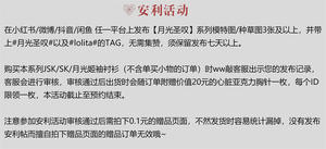 Lo研社 嘎嘎
