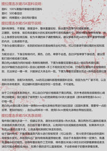 Lo研社 嘎嘎