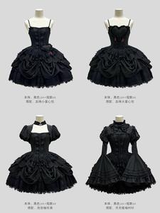 Lo研社 嘎嘎