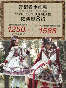 Lo研社 嘎嘎