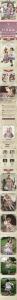 Lo研社 嘎嘎