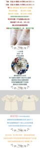 Lo研社 嘎嘎