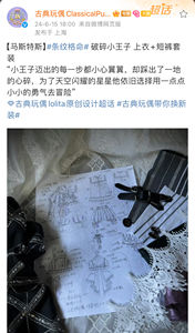 Lo研社 嘎嘎