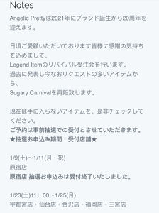 Lo研社 嘎嘎
