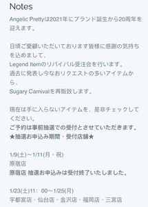Lo研社 嘎嘎