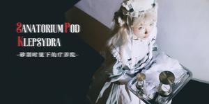 Lo研社 嘎嘎