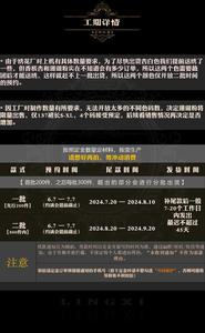 Lo研社 嘎嘎