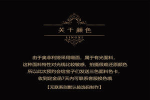 Lo研社 嘎嘎