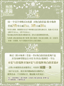Lo研社 嘎嘎