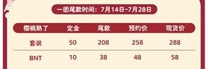 Lo研社 嘎嘎
