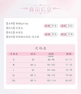 Lo研社 嘎嘎