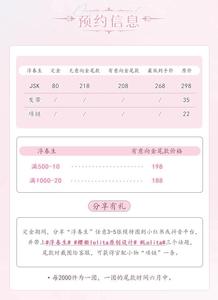 Lo研社 嘎嘎