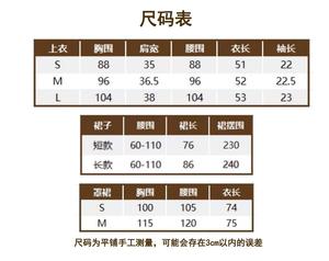 Lo研社 嘎嘎