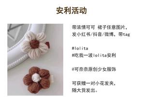 Lo研社 嘎嘎