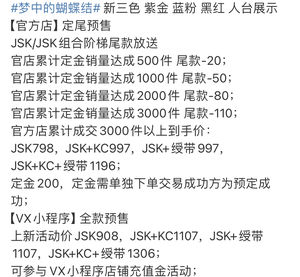 Lo研社 嘎嘎