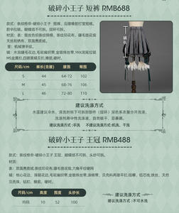 Lo研社 嘎嘎
