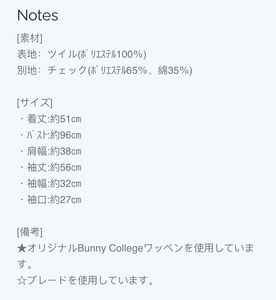 Lo研社 嘎嘎