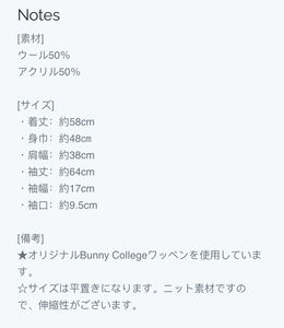 Lo研社 嘎嘎