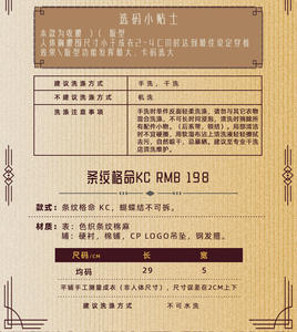 Lo研社 嘎嘎