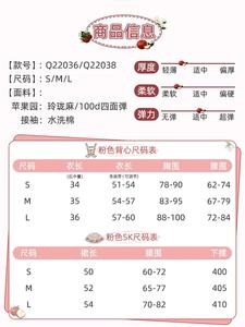 Lo研社 嘎嘎