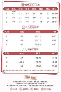 Lo研社 嘎嘎