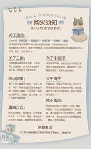 Lo研社 嘎嘎