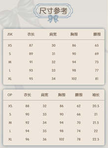 Lo研社 嘎嘎