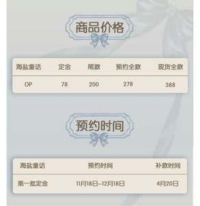 Lo研社 嘎嘎