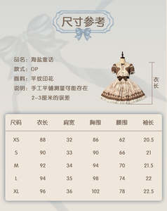 Lo研社 嘎嘎