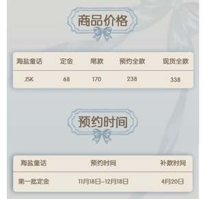 Lo研社 嘎嘎