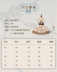 Lo研社 嘎嘎