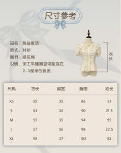 Lo研社 嘎嘎