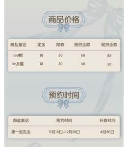 Lo研社 嘎嘎
