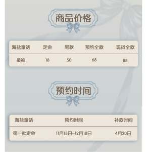Lo研社 嘎嘎