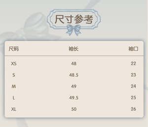 Lo研社 嘎嘎